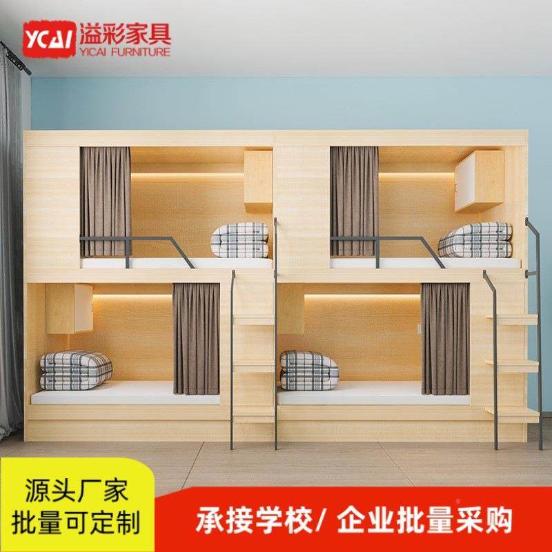 溢彩家具空舱竞酒店上下铺床青电年旅社工双层太无品牌/全员包板,基础建材,脚轮/万向轮,淘宝优惠券,粉丝福利购,淘宝优惠卷