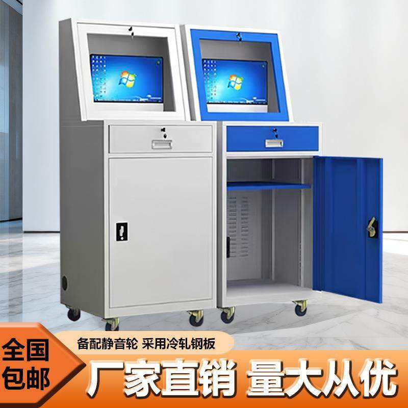 加厚一防潮可移动台式业pc车电脑柜数控间嵌入135式工工控体防尘,农机/农具/农膜,其它农用工具,淘宝优惠券,粉丝福利购,淘宝优惠卷