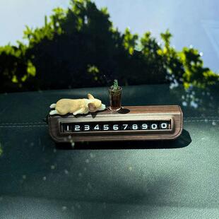 可爱柯基QVL车电话牌高级木纹汽车内车载临牌时停号车码挪移包邮