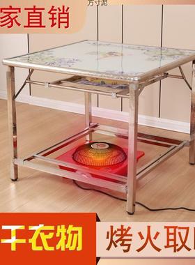 新款ERU可折叠烤火桌镀锌正多钢功能方形桌取暖闲休学习四方形桌