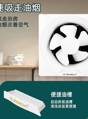 金8寸家用排强气扇羚10寸厨房所89908油烟抽风机6静音厕墙壁窗式