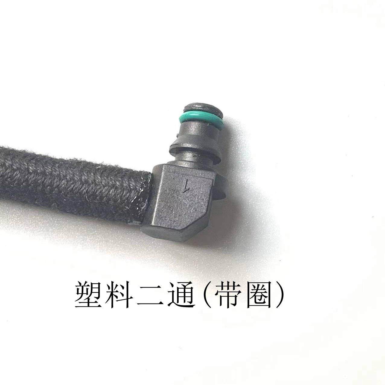 1175Airishp-3WE0149Y-油管,汽车零部件/养护/美容/维保,燃油箱油管,淘宝优惠券,粉丝福利购,淘宝优惠卷