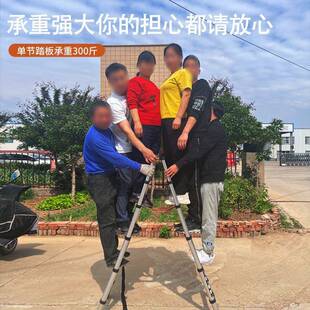 匠之诚可叠行缩走人字梯伸梯折梯YGH合子家用铝金竹节升降便携多