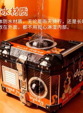 摩托车11722铝尾箱骑士机车水耐摔防通风宠物金旅行尾箱电动车合