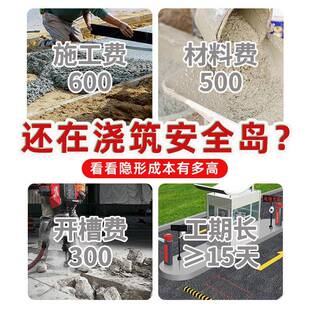 道闸免浇接筑加厚钢050制全岛拼式停车场加安油站防撞保护岛亭底