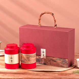 中秋新款茶叶包装盒空礼盒半斤龙井碧螺春红茶礼盒绿茶礼盒装空盒