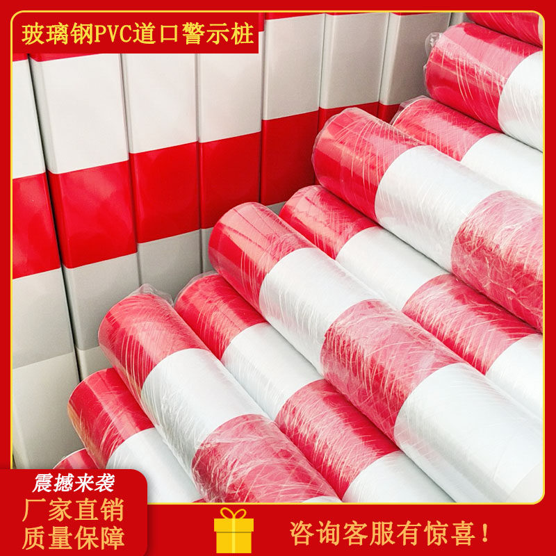 玻璃钢方形红白反光道口桩 PVC地埋圆形黄黑警示柱预埋式道口标注