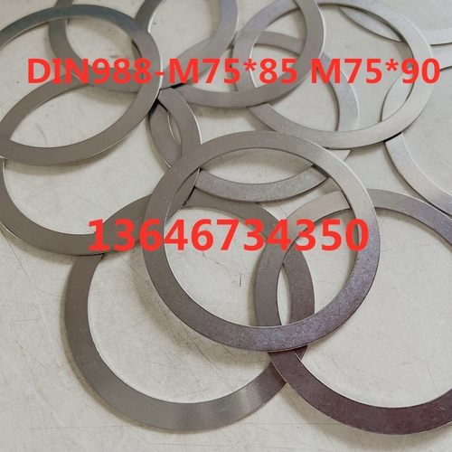 DIN988-M75*85M75*95轴承垫片间隙调整配合垫圈超薄模具平垫华司