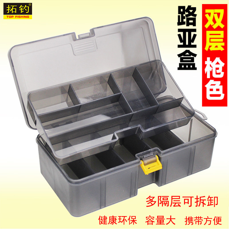 拓钓钓鱼配件盒渔具双层路亚盒工具PP盒鱼钩盒鱼具配件盒垂钓用品