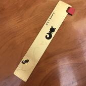 猫咪与鱼幸福创意小清新书签黄铜定制刻字礼品送贺卡祝福套装