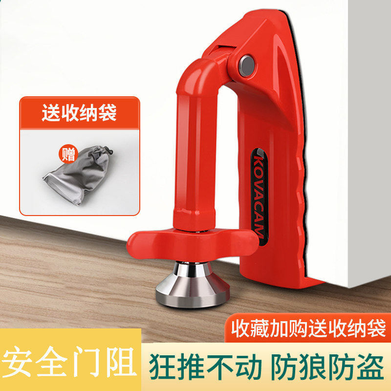 阻门器女生独居防盗顶门器家用酒店旅行独居报警挡门器门阻防盗门