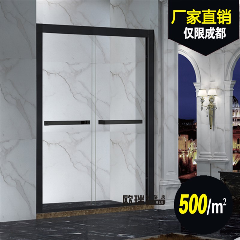 成都定做简易整体淋浴房淋浴门沐浴房钢化玻璃浴室黑色不锈钢隔断