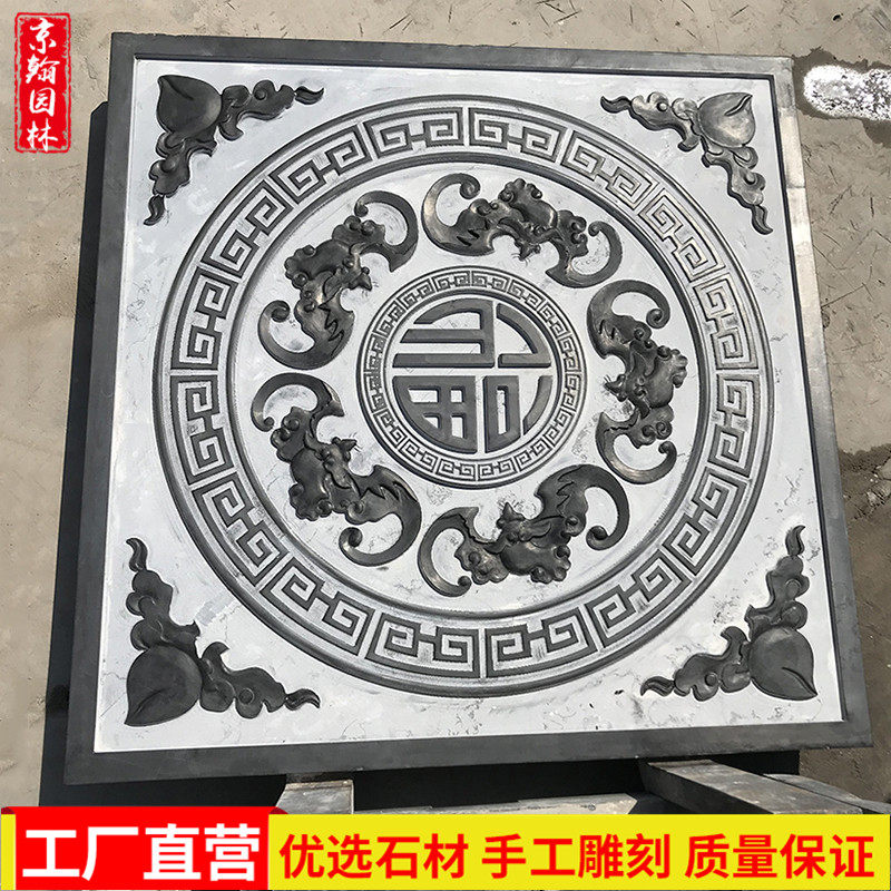 石雕浮雕壁画青石仿古影壁墙镂空中式庭院地雕汉白玉背景墙装饰