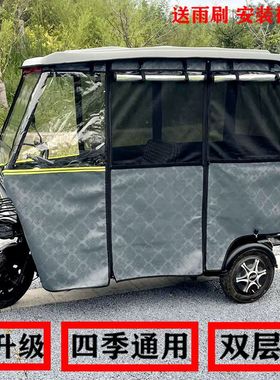 电动三轮车车棚四季网纱开窗灰色加厚皮革休闲小巴士小型三轮车蓬