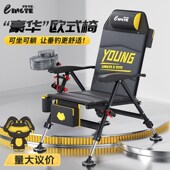 野钓可躺式 多功能可折叠便携全地形台钓椅套装 座椅 钓椅升级款 欧式