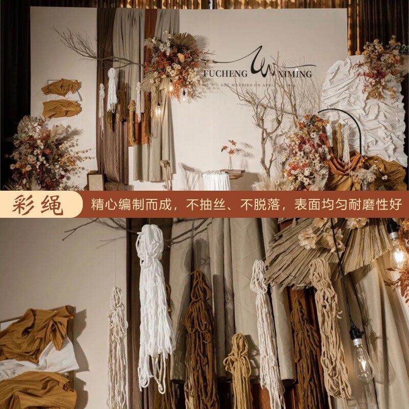 婚庆道具彩色绳子缠绕棉线绳婚礼堂舞台装饰毛线彩绳酒店橱窗布置