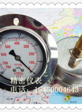 表盘60MM轴向带边不锈钢表壳-30inHg~0/-760mmHg~0充油耐震真空表