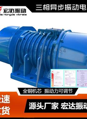 JZO-100-4振动电机5.5KW大型4级振动1500转