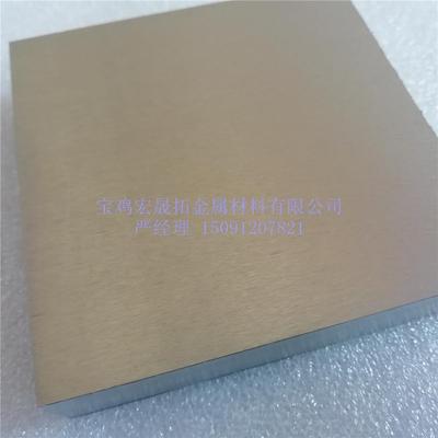 铬靶材99.95Cr铬板铬异形件99.5热压铬板