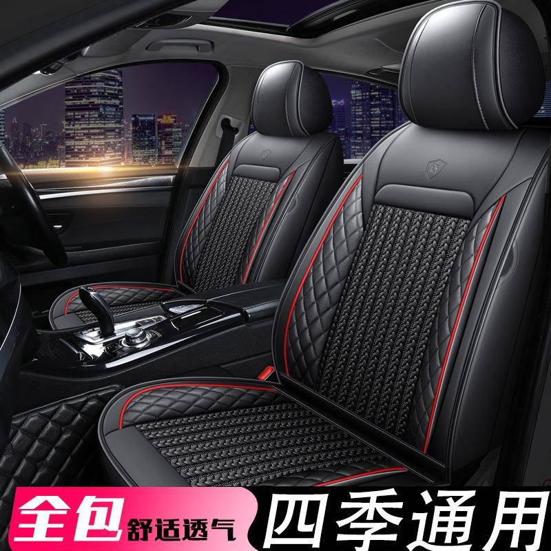 2019款新东风适用轩逸1.6XE1.8XV网红汽车坐垫冬季冰丝全包座套