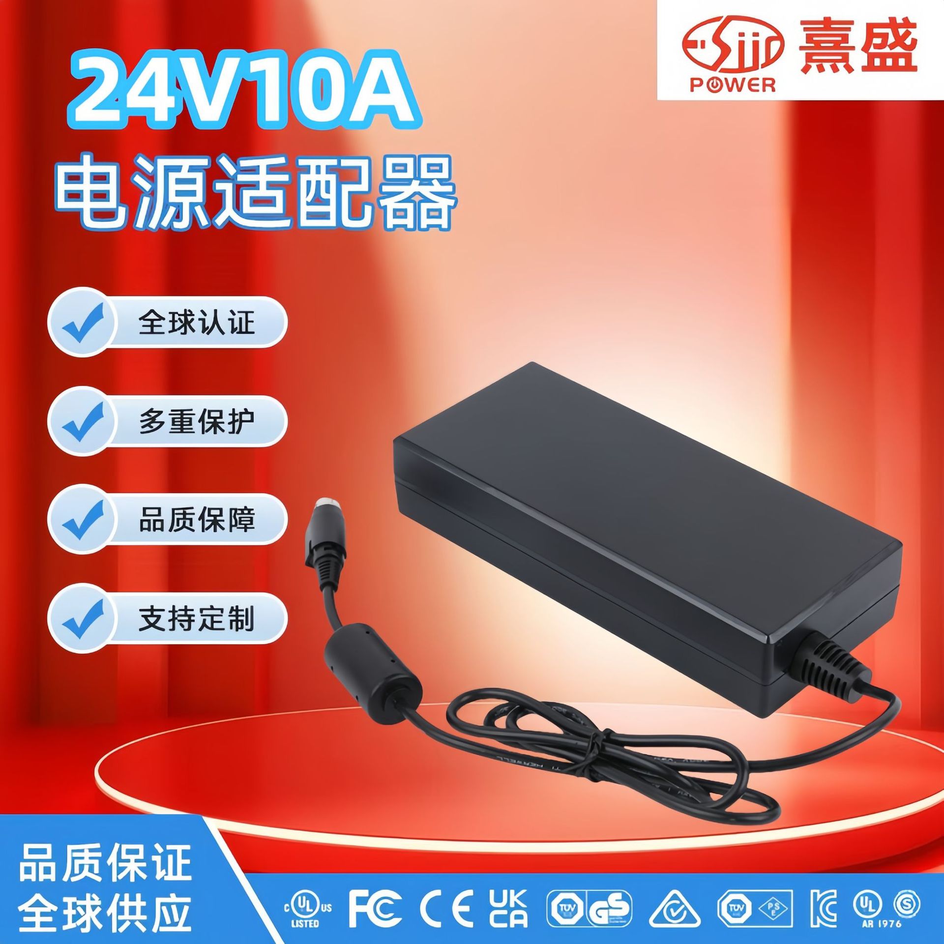 24V10A12V15A250W电源适配器移动云服务器智能家居电源适配器