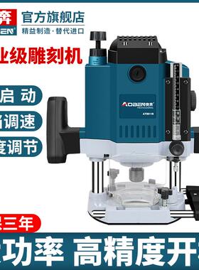 电木铣雕刻机AT3311B木工多功能开槽大锣机开孔修边电动工具