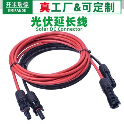 太阳能MC4光伏延长线MC4测试PV1-F直流加长线124AWG/12AWG/10AWG
