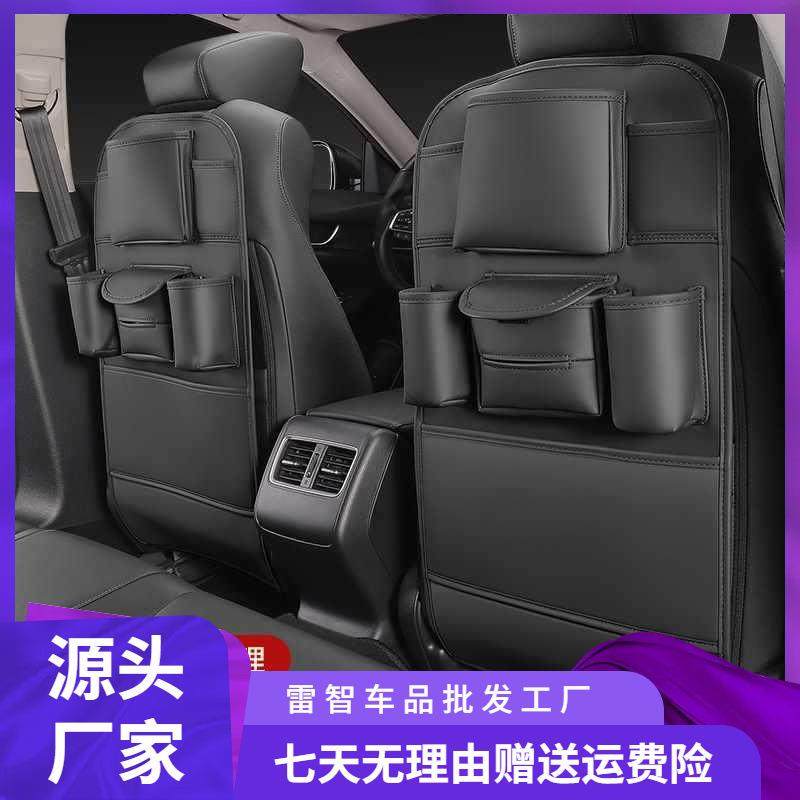 汽车椅背收纳袋挂袋多功能储物箱车载座椅后背置物袋车内用品,农用物资,其他肥料,淘宝优惠券,粉丝福利购,淘宝优惠卷