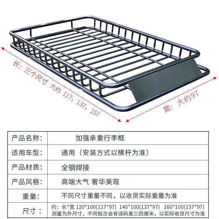 五菱之光长安之星浪迪小康面包车用行李架货架汽车行李框筐车顶架