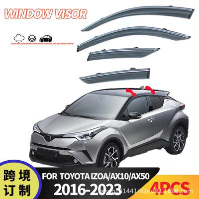 适用于丰田C-HR车窗晴雨挡TOYOTACHR2016-2023Windowvisors
