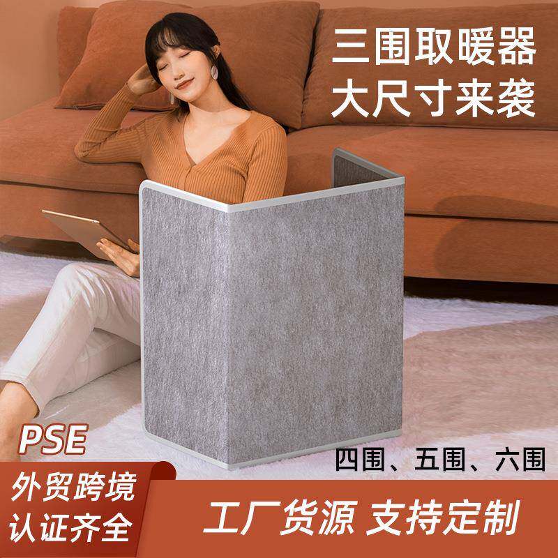 暖脚垫保暖三围暖脚宝电热毯办公室加热垫暖腿桌下家用取暖器