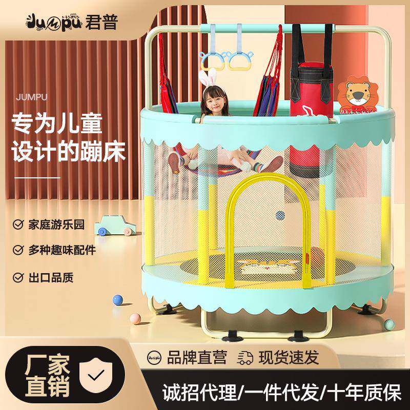 蹦蹦床家用儿童室内蹦床大人宝宝家庭小型蹭床弹床小孩玩具跳跳床
