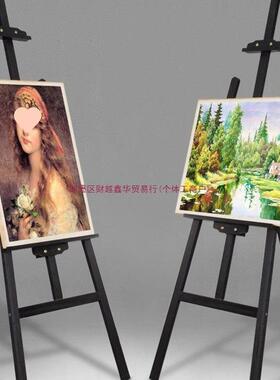 1.5M黑色实木画架展示架家用实木美术生可折叠支架式画架子客