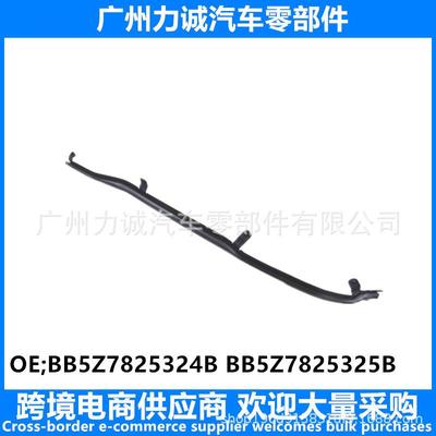 适用于福特探险者后左右车门密封胶条BB5Z7825324BBB5Z7825325B