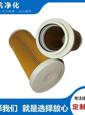 R18D100TP除尘滤芯R18C25CB贺德克滤芯R18D03G索菲玛滤芯R18D10C