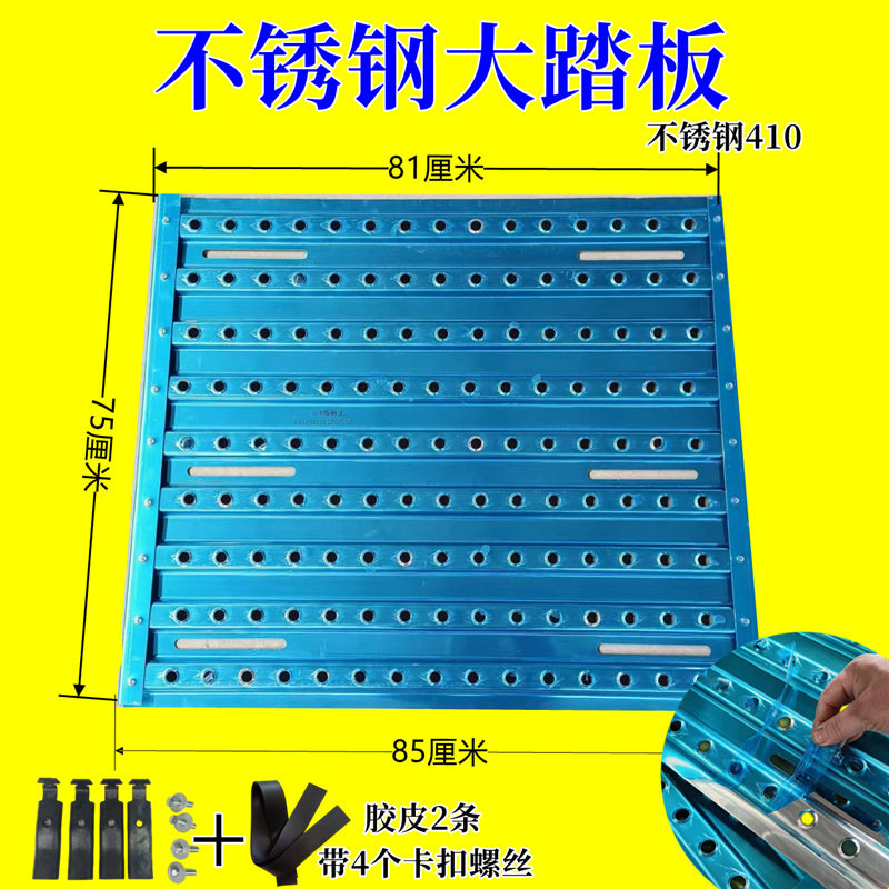 货车JH6加厚大梁护板J6P防护踏脚板主铝合金脚踏板