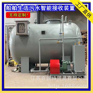 湖北船舶生活污水接收装置4立方岸上提升装置智能型岸接装置