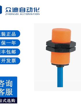 IFM易福门NG5019电感式接近开关IG-2005-N/6M/1D/1G/2G