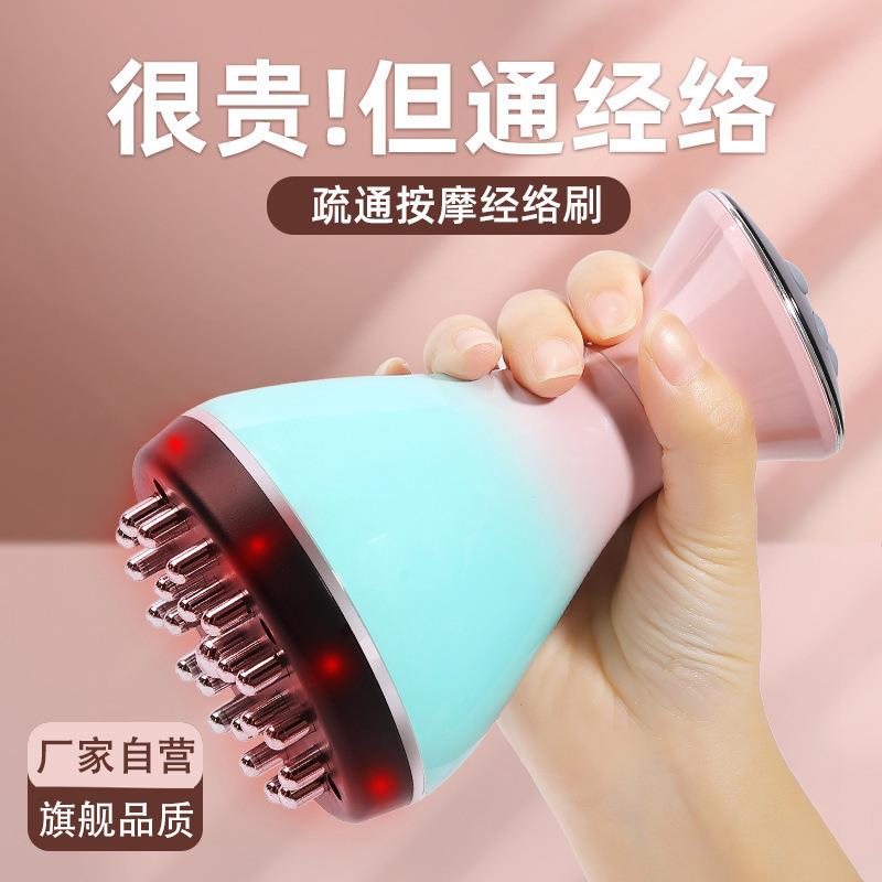 拓格电动经络刷全身通用疏通肝胆带脉揉腹仪刷腿刷肚子专用神器