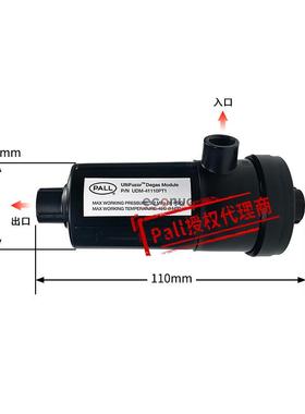 原装PALL进口大脱气膜汉拓东川彩神脱气肺UDM-41110PT1