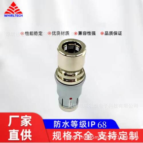 厂价直销F105T03J10227芯插头针芯排列兼容中航光电Fischer