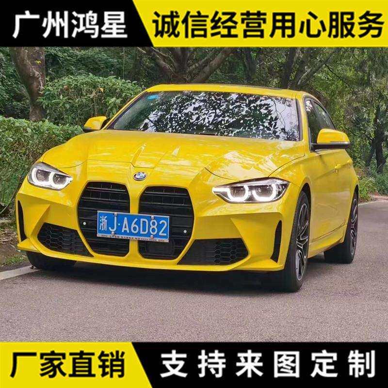 适用12-18宝马3系F30F35改装新款M3大包围大中网机盖塑料材质现货