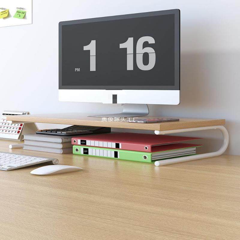 电脑增高架显示器屏支撑架垫高底座台式桌面收纳架子办公桌置物架,节庆用品/礼品,新娘配件,淘宝优惠券,粉丝福利购,淘宝优惠卷
