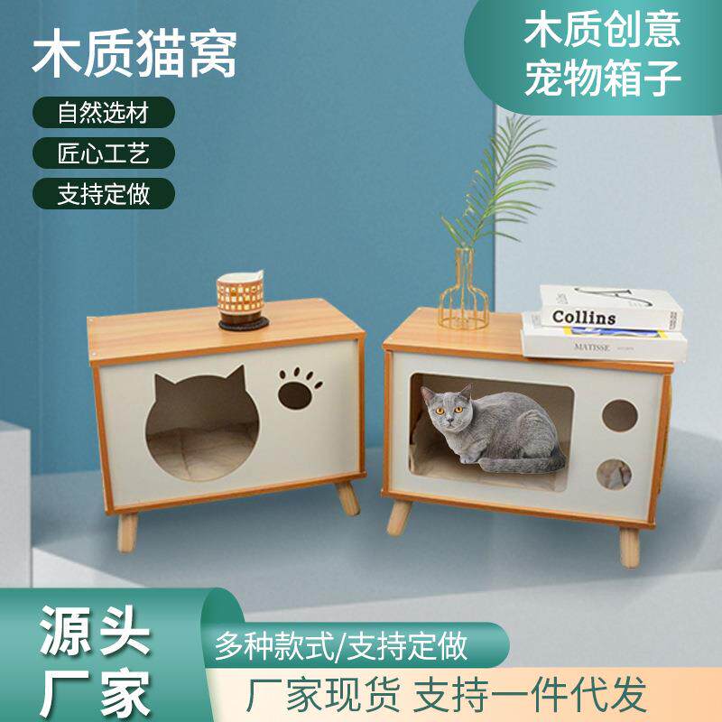 现货电视猫抓板耐磨木质猫抓柱创意磨爪猫爪板不掉屑猫窝猫抓窝