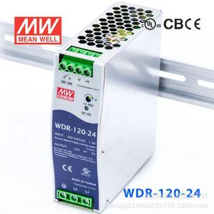 明纬WDR-120导轨380V转24V开关电源12V/48V电机驱动PFC