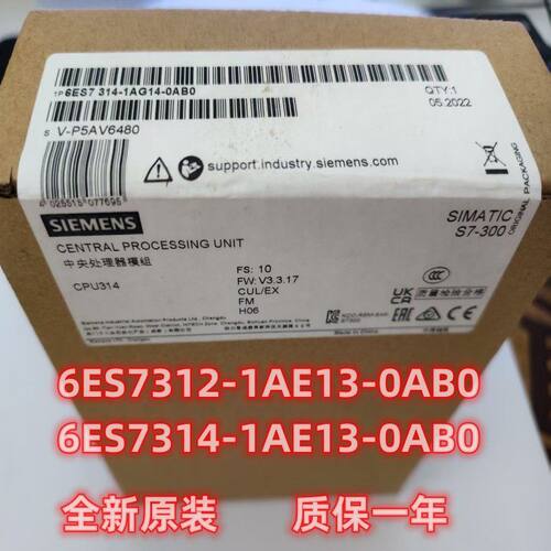 6ES7526/6ES7545/6ES7500-1BH/2BF/5DA/0HP00-0AB0 S7-1500