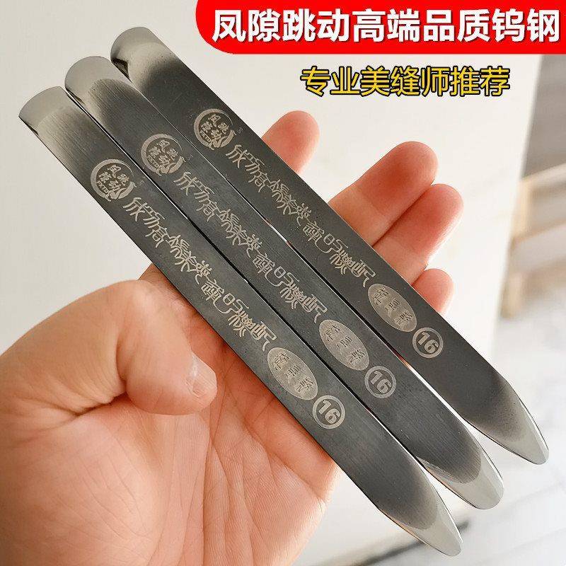 批美缝工具钨钢压缝片平缓平缝超圆平面阴角阳角双镜