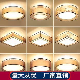 新中式吸顶灯中国风现代客厅正方形简约卧室温馨书房餐厅仿古灯具