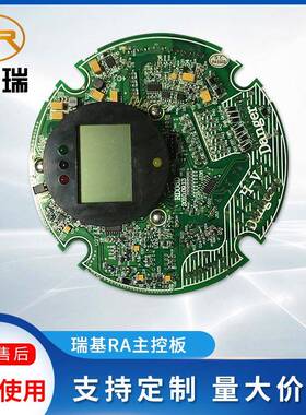 瑞基RD06D主控板电动执行器RAⅢ13A，RAⅢ14A，RAⅢ16A