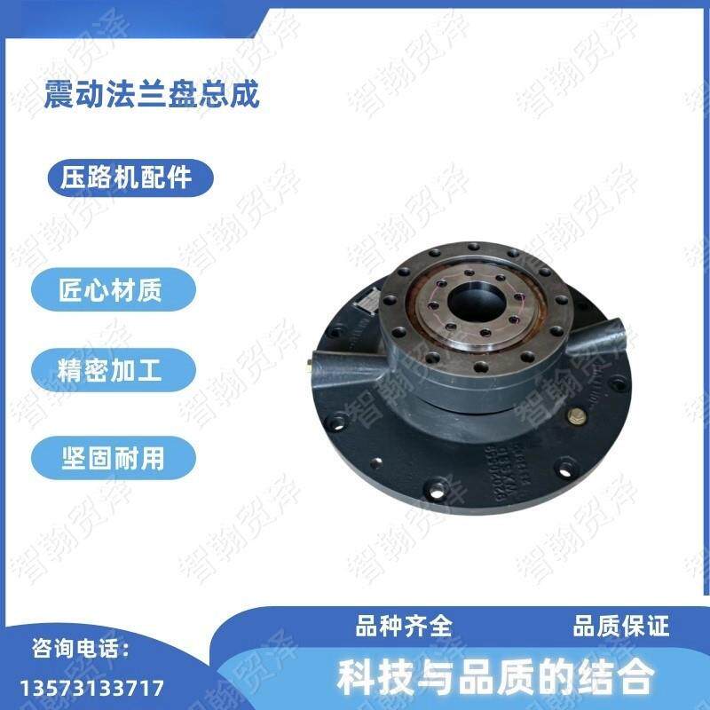 宝马格压路机配件振动法兰盘总成